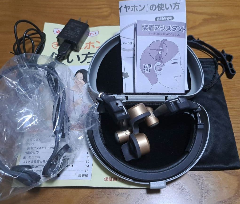 ココチモ「きこえるホン」