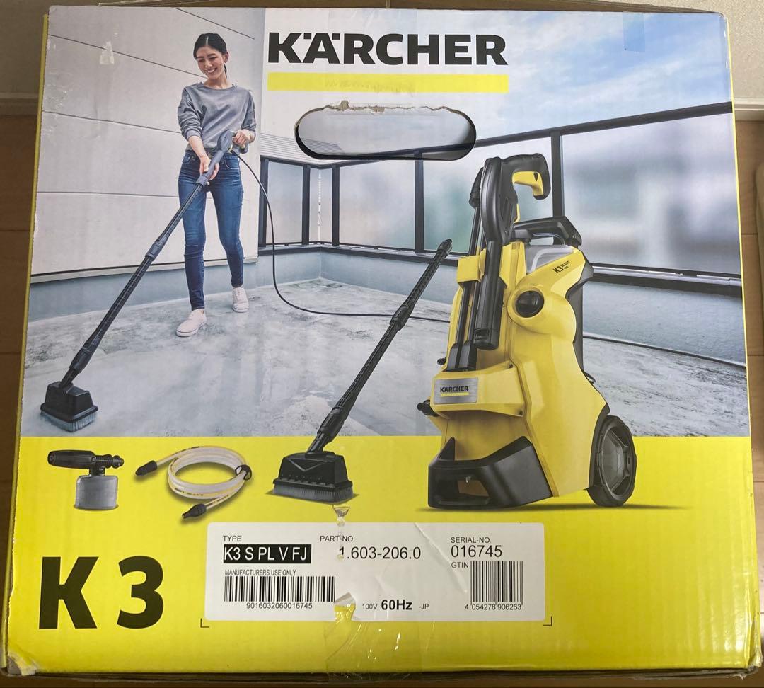 【新品未開封】ケルヒャー K3 サイレントプラス ベランダ &カー