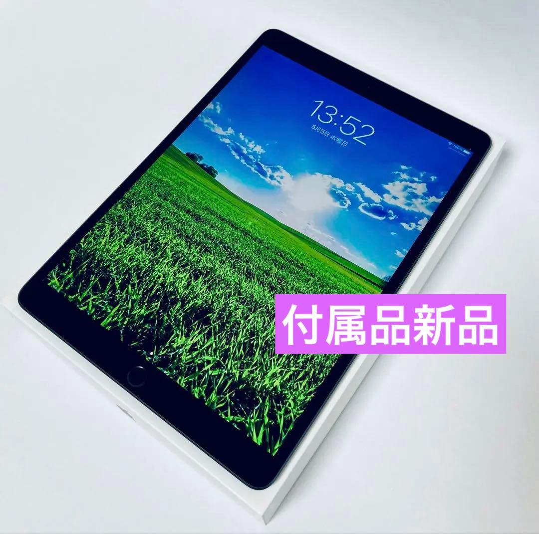 Apple iPad 第7世代 Wi-Fi 32GB【美品】