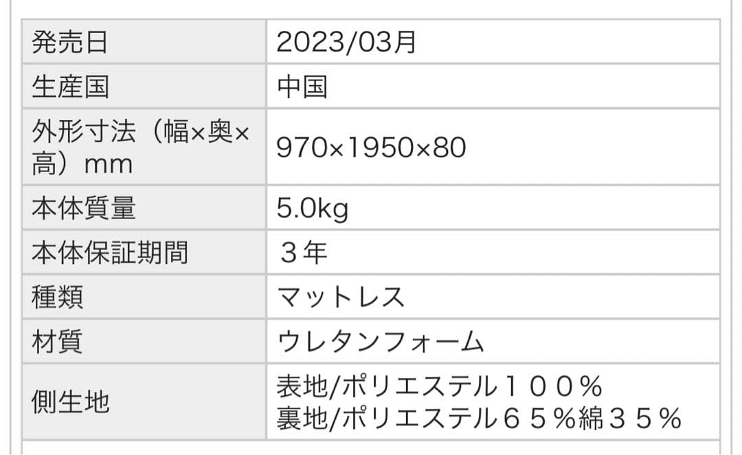 送料込西川 エアーマットレス AI0601-1 730グレー新品、未使用、未開封
