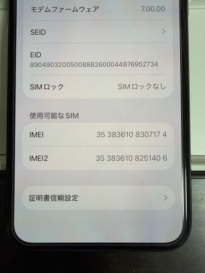 Apple iPhone11 Pro スペースグレー 本体