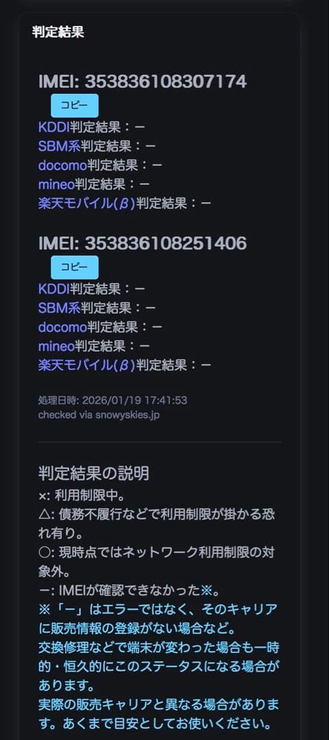 Apple iPhone11 Pro スペースグレー 本体