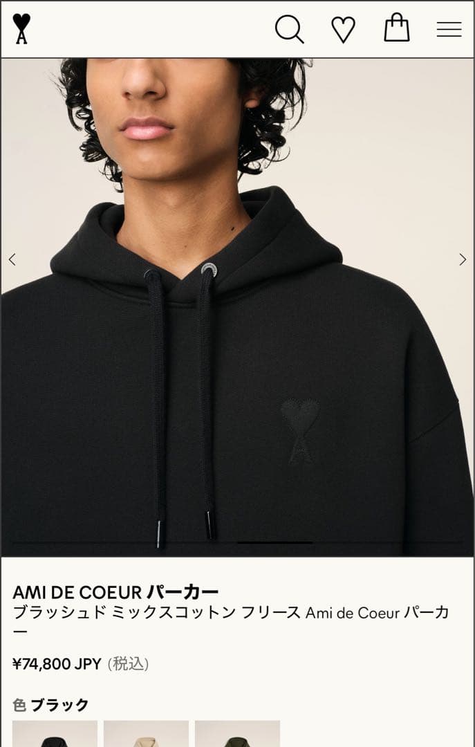 AMI DE COEUR アミパリス　新品未使パーカー ライトブルー　S