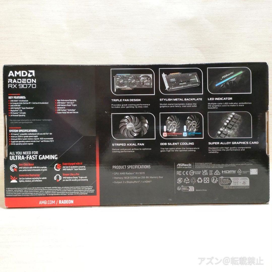 グラフィックボード・グラボ・ビデオカード ASRock Challenger RX9070 16G