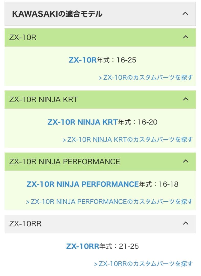 Puig チェーンアジャスター　zx-10r