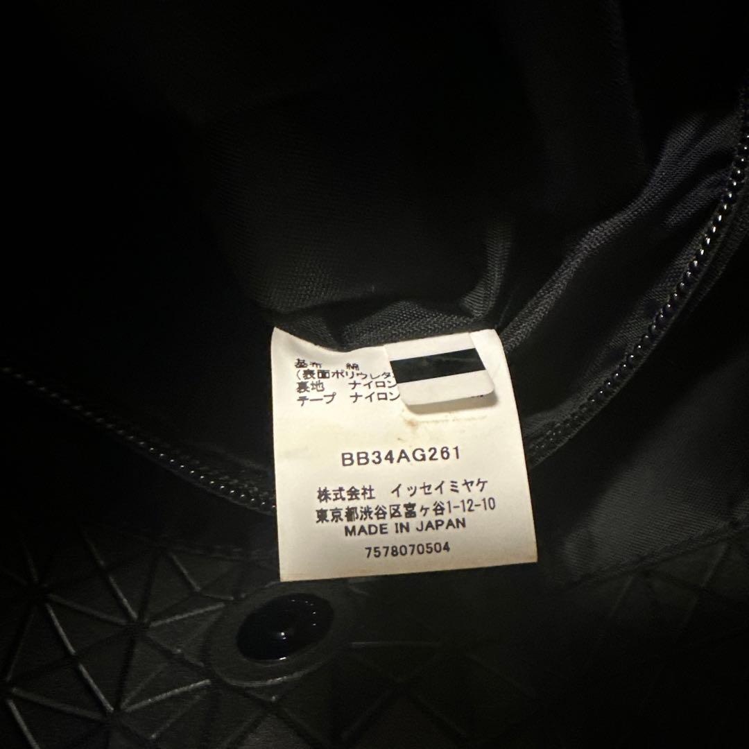 バッグ BAOBAO ISSEY MIYAKE BASICS Series,CART S