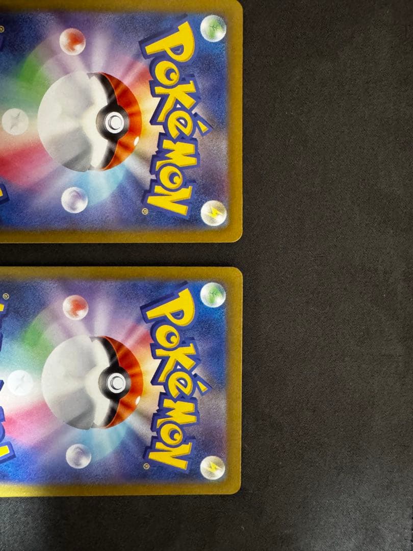 ピカチュウ　 S [SV4a 236/190](シャイニートレジャーex」)