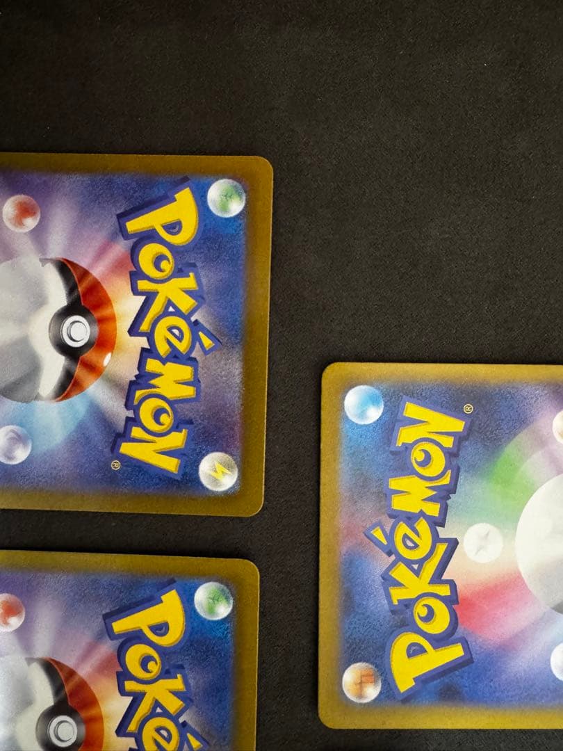 ピカチュウ　 S [SV4a 236/190](シャイニートレジャーex」)