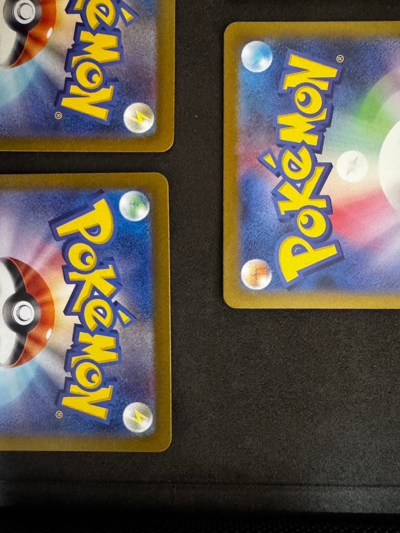 ピカチュウ　 S [SV4a 236/190](シャイニートレジャーex」)