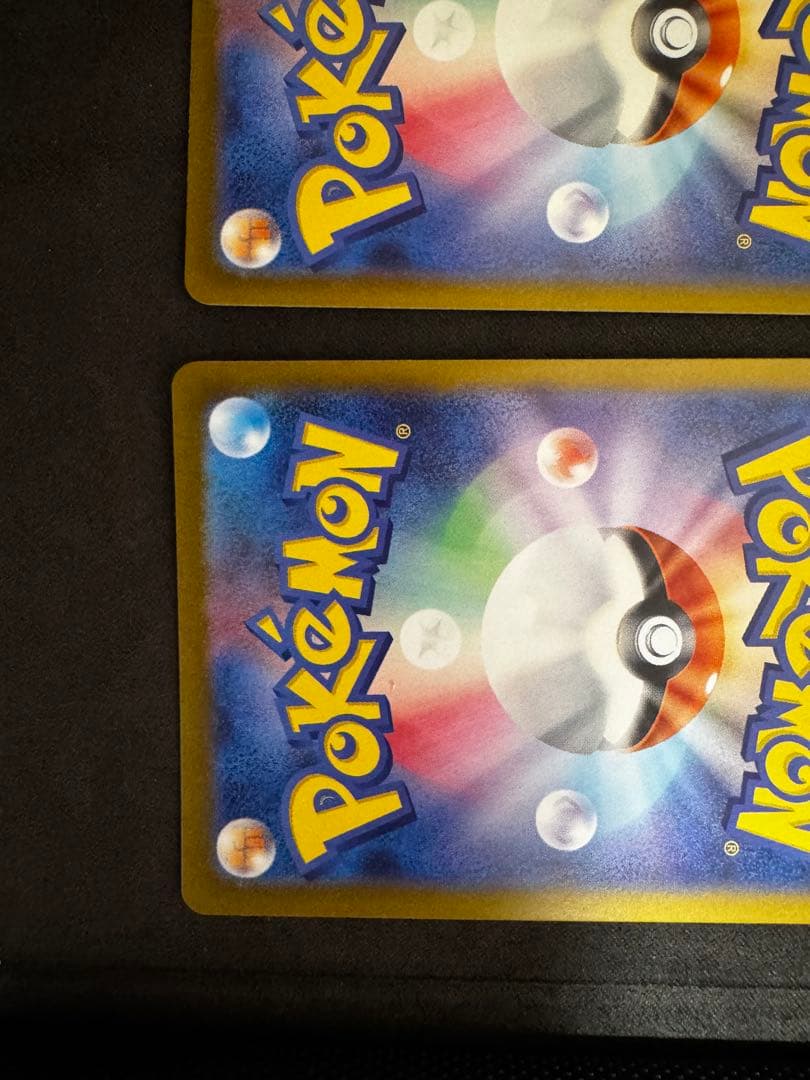 ピカチュウ　 S [SV4a 236/190](シャイニートレジャーex」)