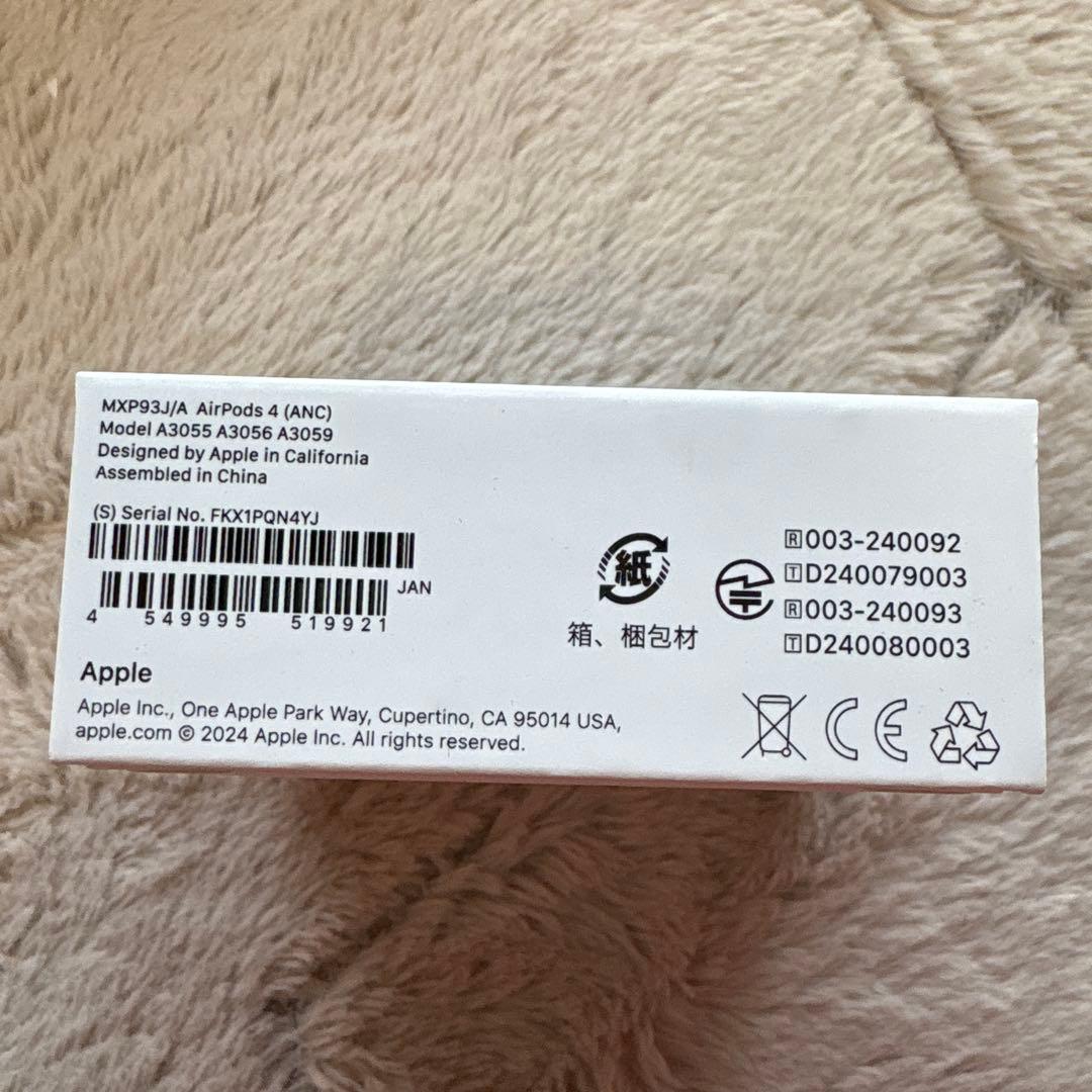 【新品未開封】Apple AirPods 4 本体　ノイズキャンセリング搭載