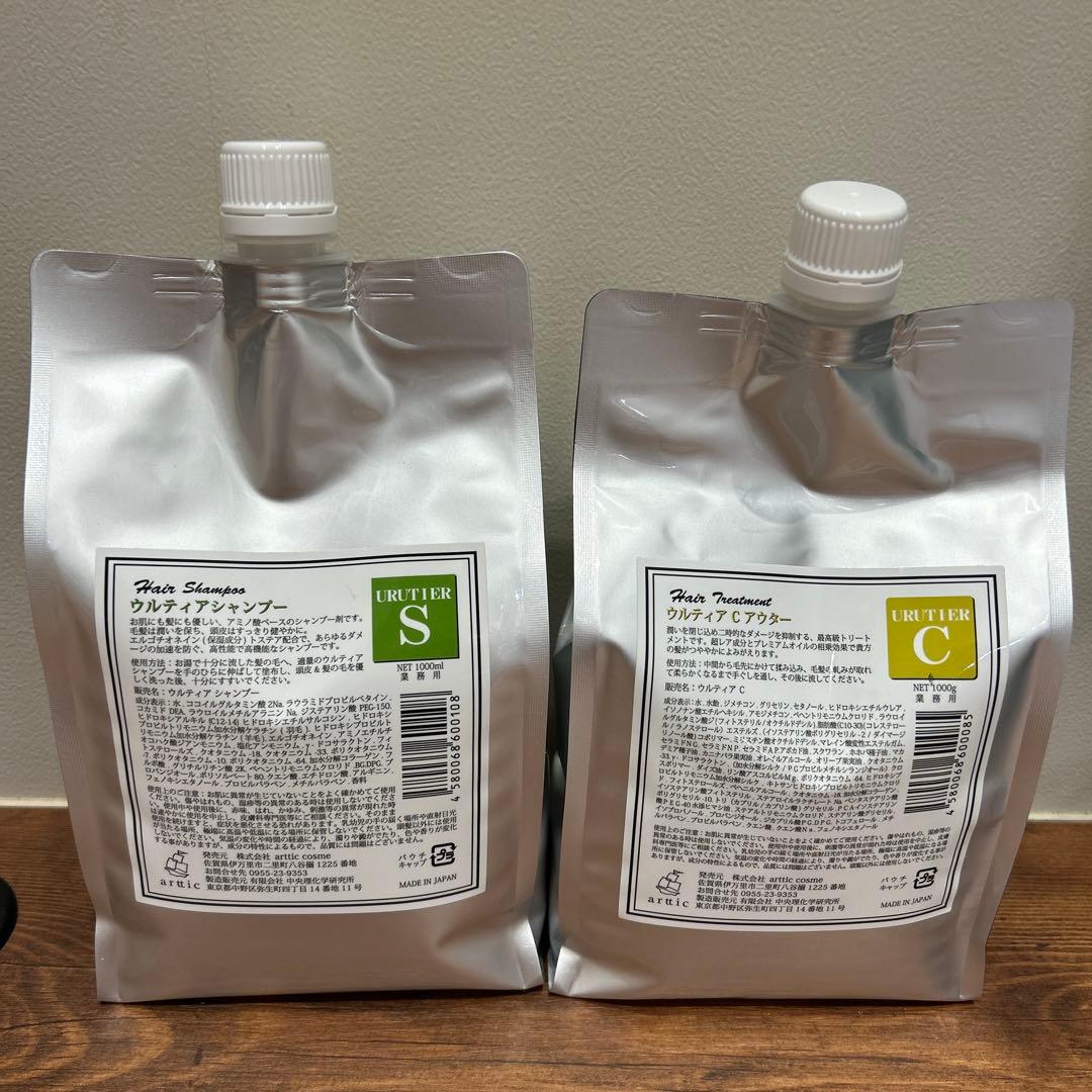 ウルティアシャンプー　ウルティアCアウター