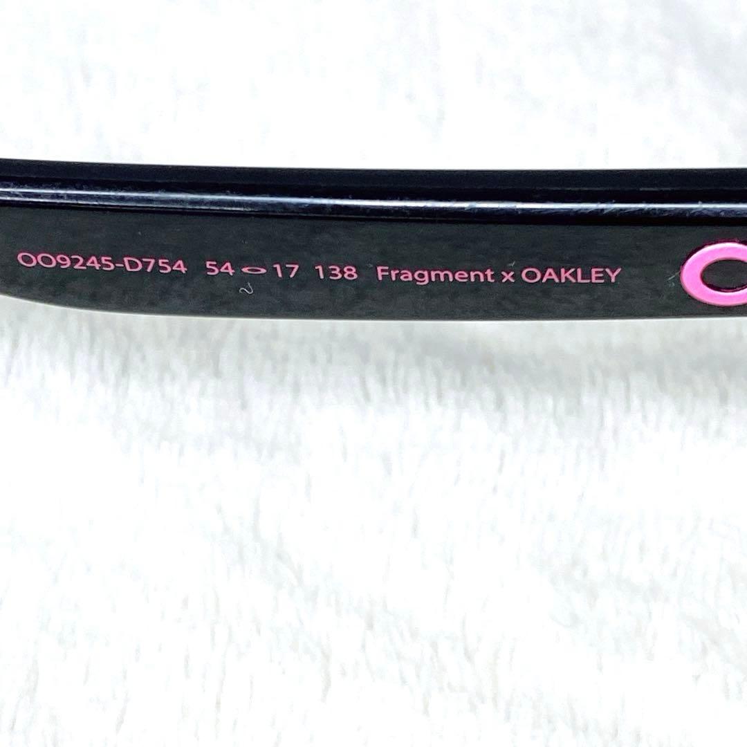ト*ん様 OAKLEY ×FRAGMENT DESIGN FROGSKINS サ
