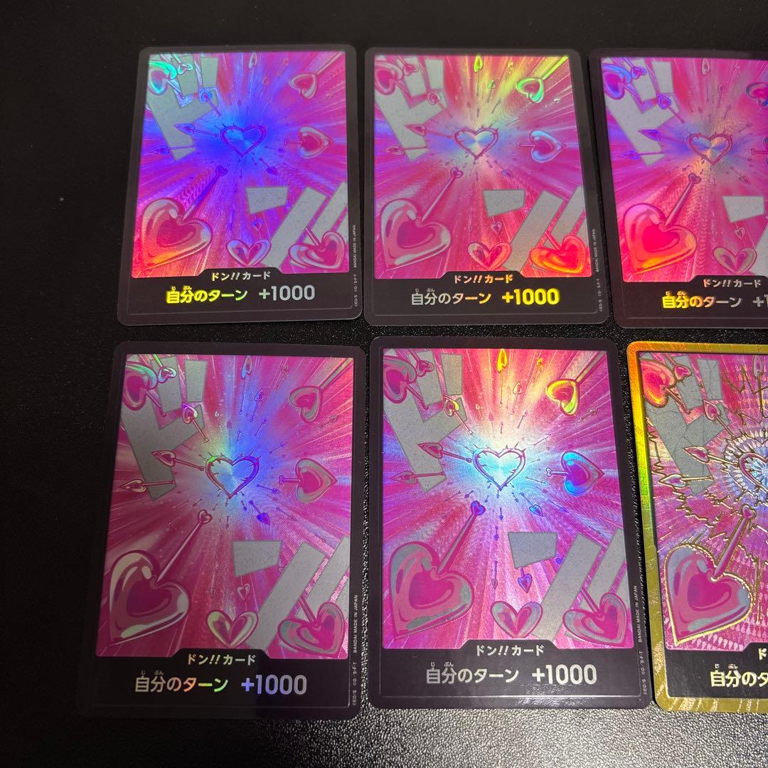 ボアハンコック ドンカード10枚(金1枚パラレル9枚) ＋スリーブ10枚