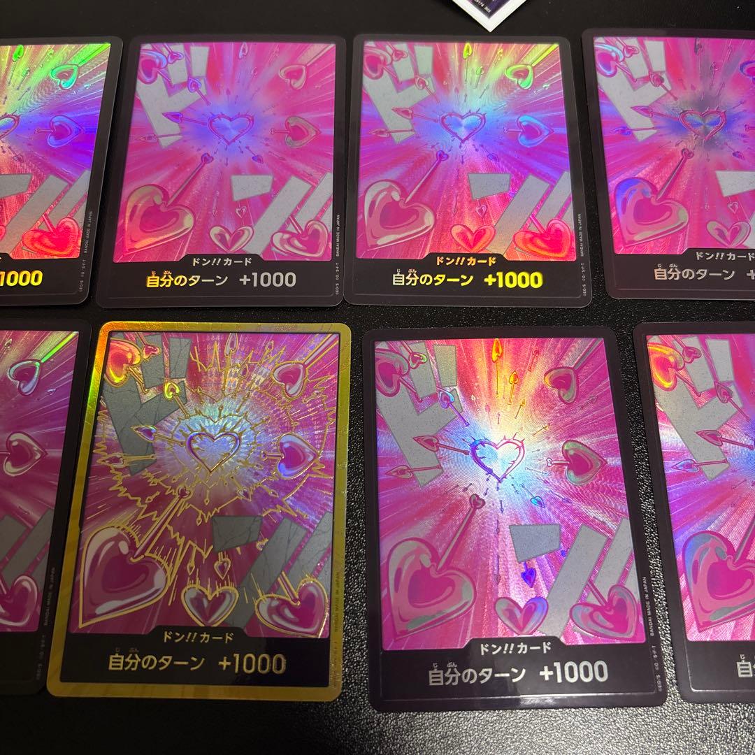 ボアハンコック ドンカード10枚(金1枚パラレル9枚) ＋スリーブ10枚