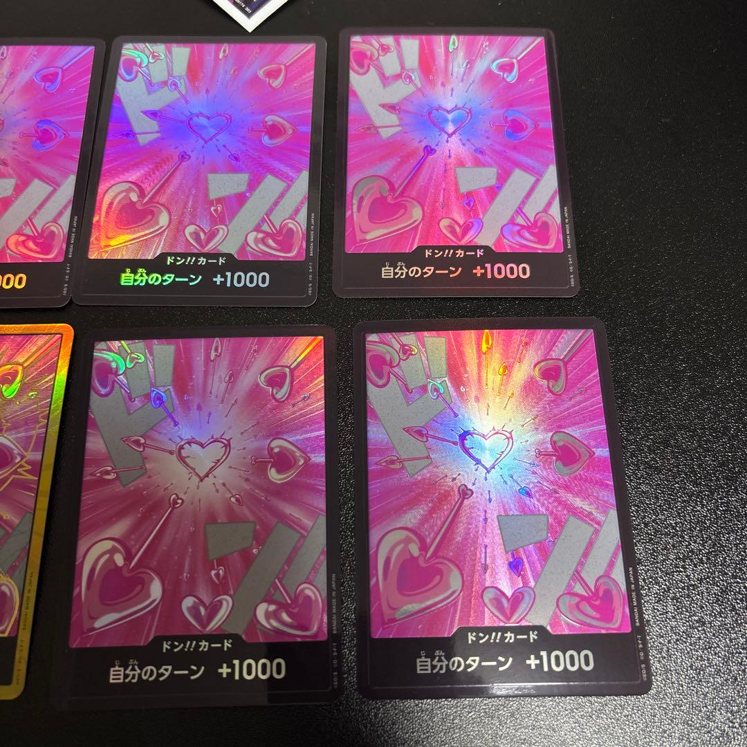 ボアハンコック ドンカード10枚(金1枚パラレル9枚) ＋スリーブ10枚