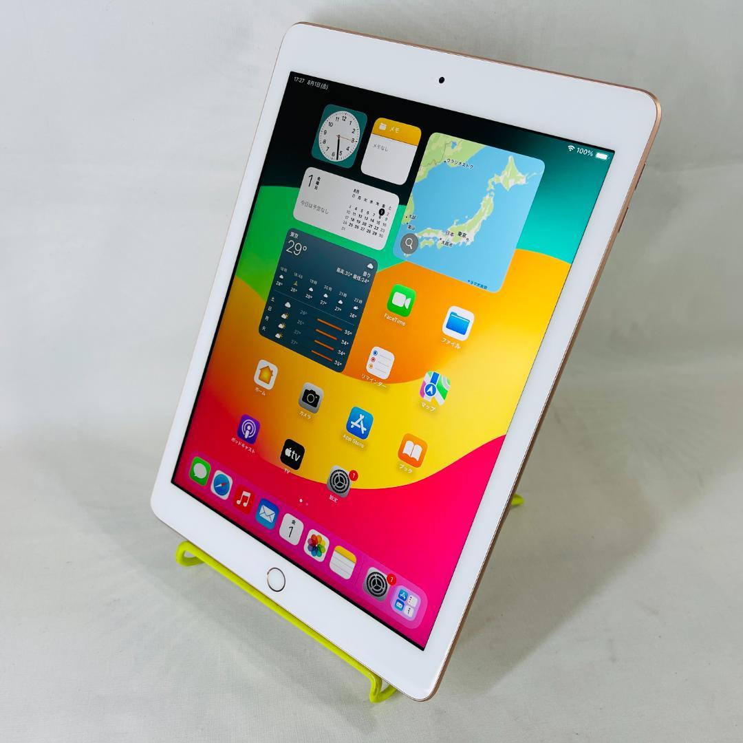 【状態良好】iPad6 128GB wifi バッテリー良好92%(70122)