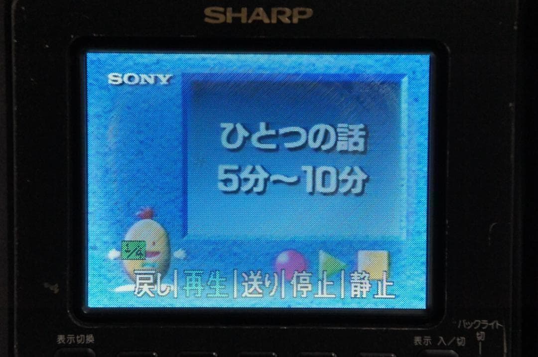 動作品★シャープ　VL HL100　Hi8 ビデオカメラ 8mm 0123