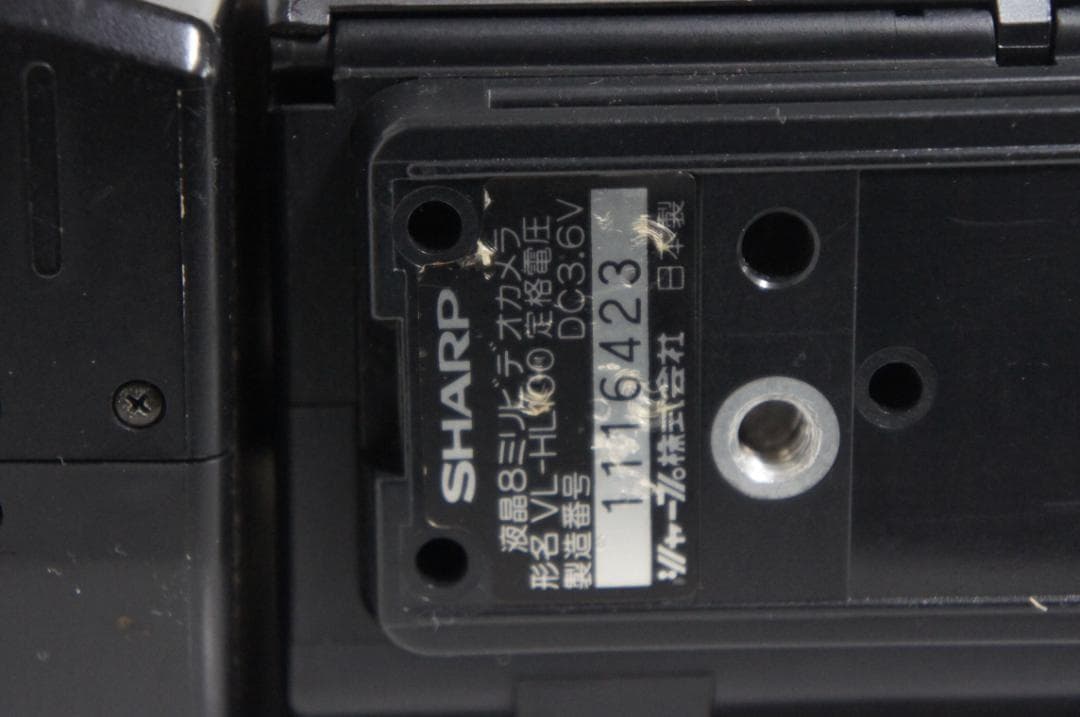 動作品★シャープ　VL HL100　Hi8 ビデオカメラ 8mm 0123