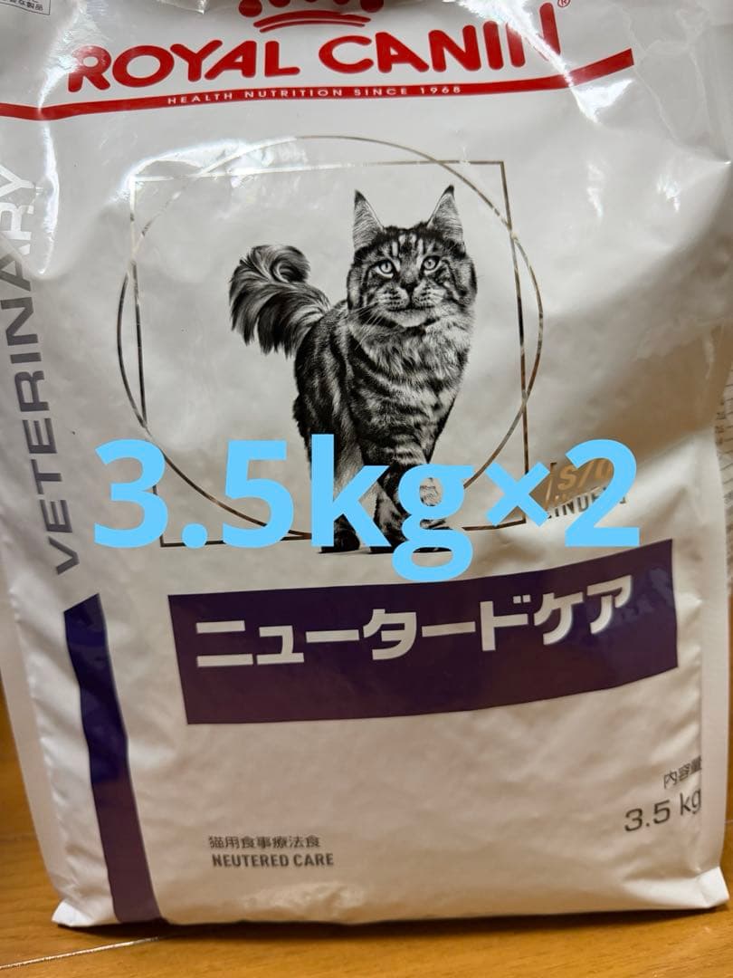  CANIN ニュートードケア 3.5kg