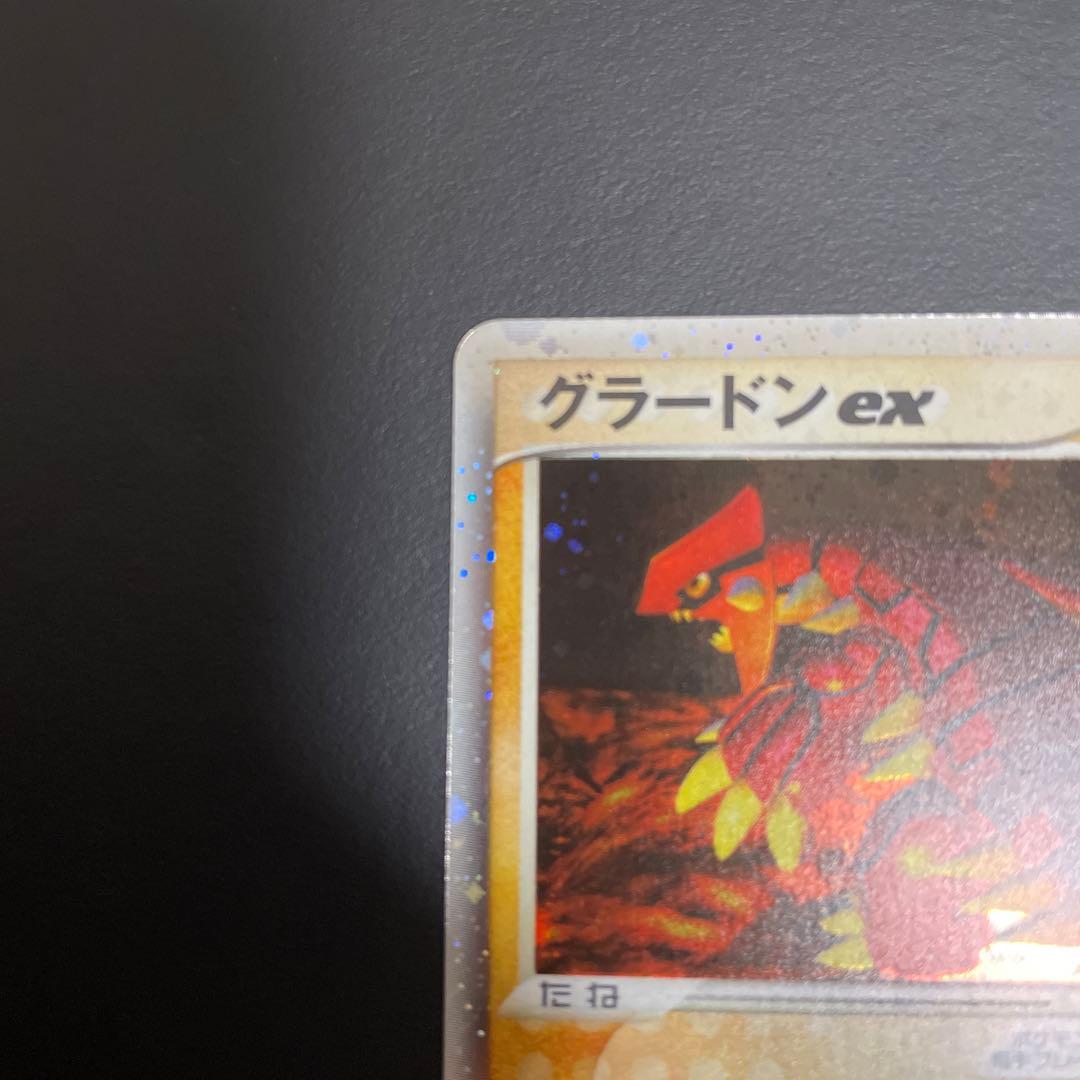 グラードン ex PROMO ADV-Pプロモカード 012/ADV-P