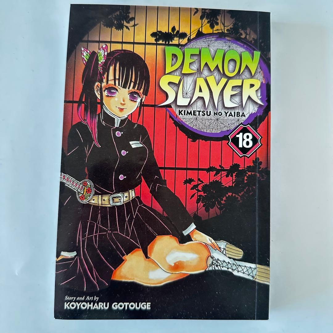 鬼滅の刃 英語版 全23巻 Demon Slayer 洋書 新品未使用