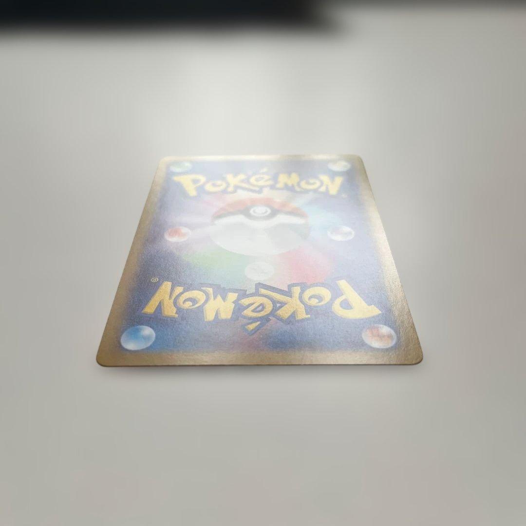 メガサーナイトex SAR [M1S 087/063] メガシンフォニア