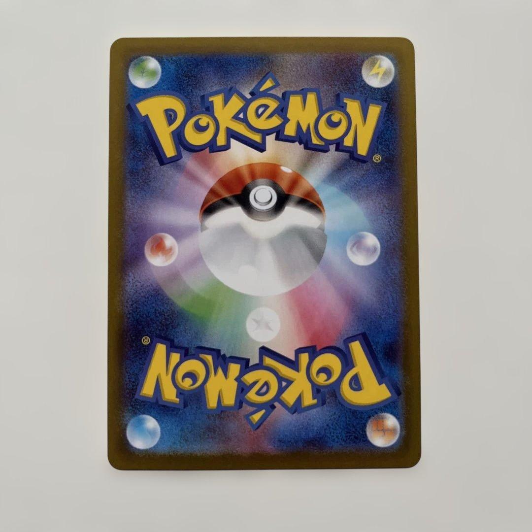 メガサーナイトex SAR [M1S 087/063] メガシンフォニア