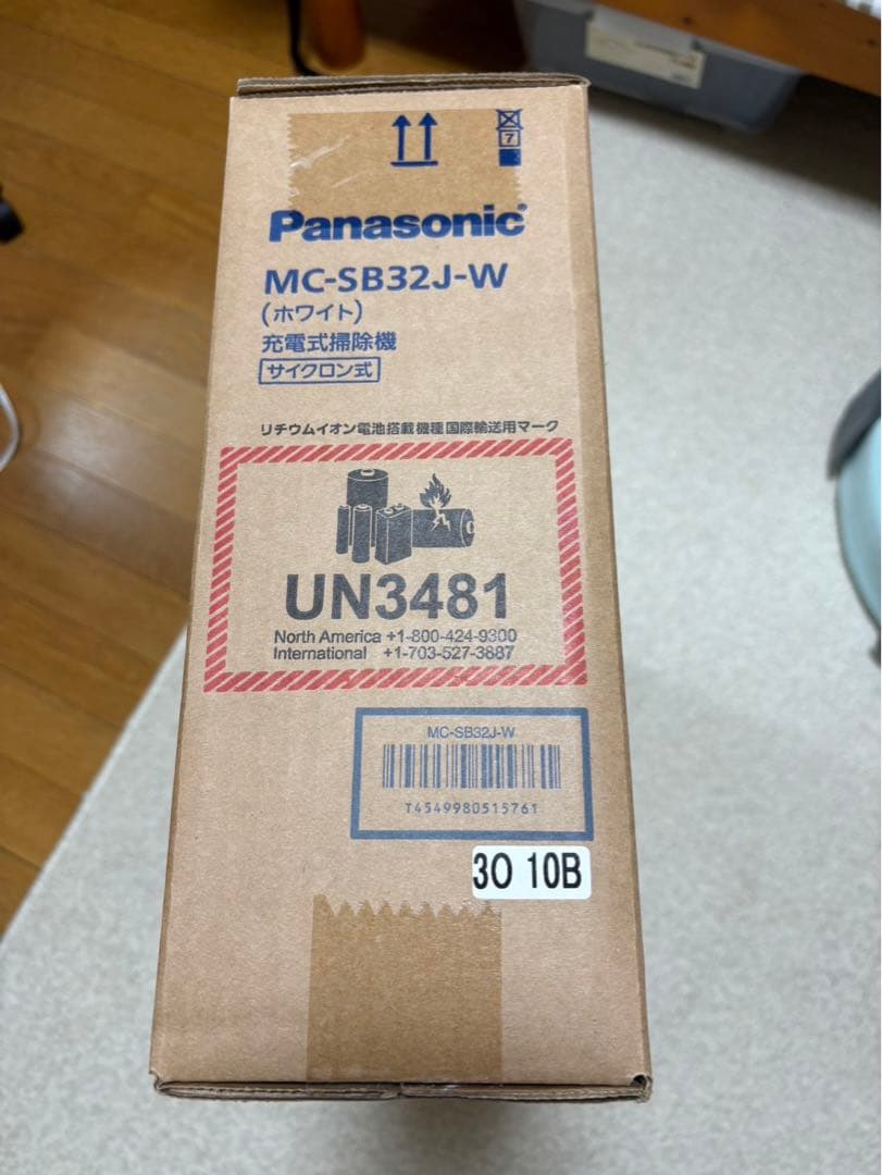 【新品未開封】Panasonic MC-SB32J-W 充電式掃除機 本体