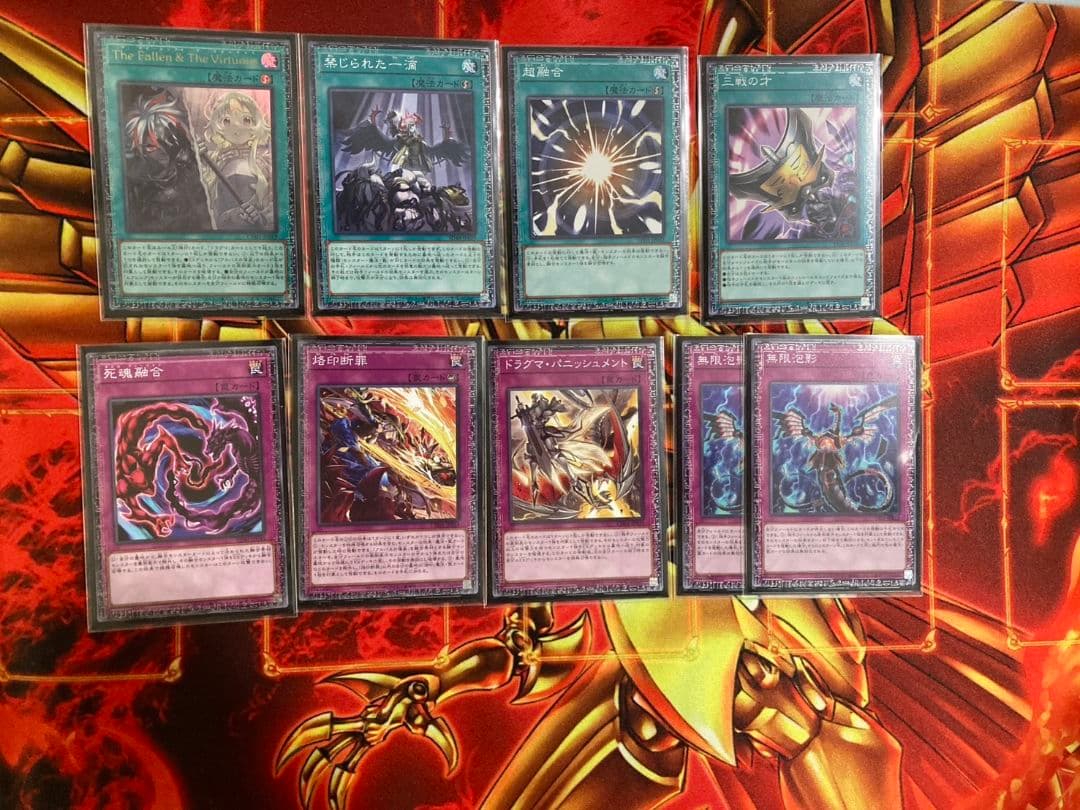 ブラックフライデーセール　烙印デッキ　白の物語　ドラグマ　アルバス　エクレシア