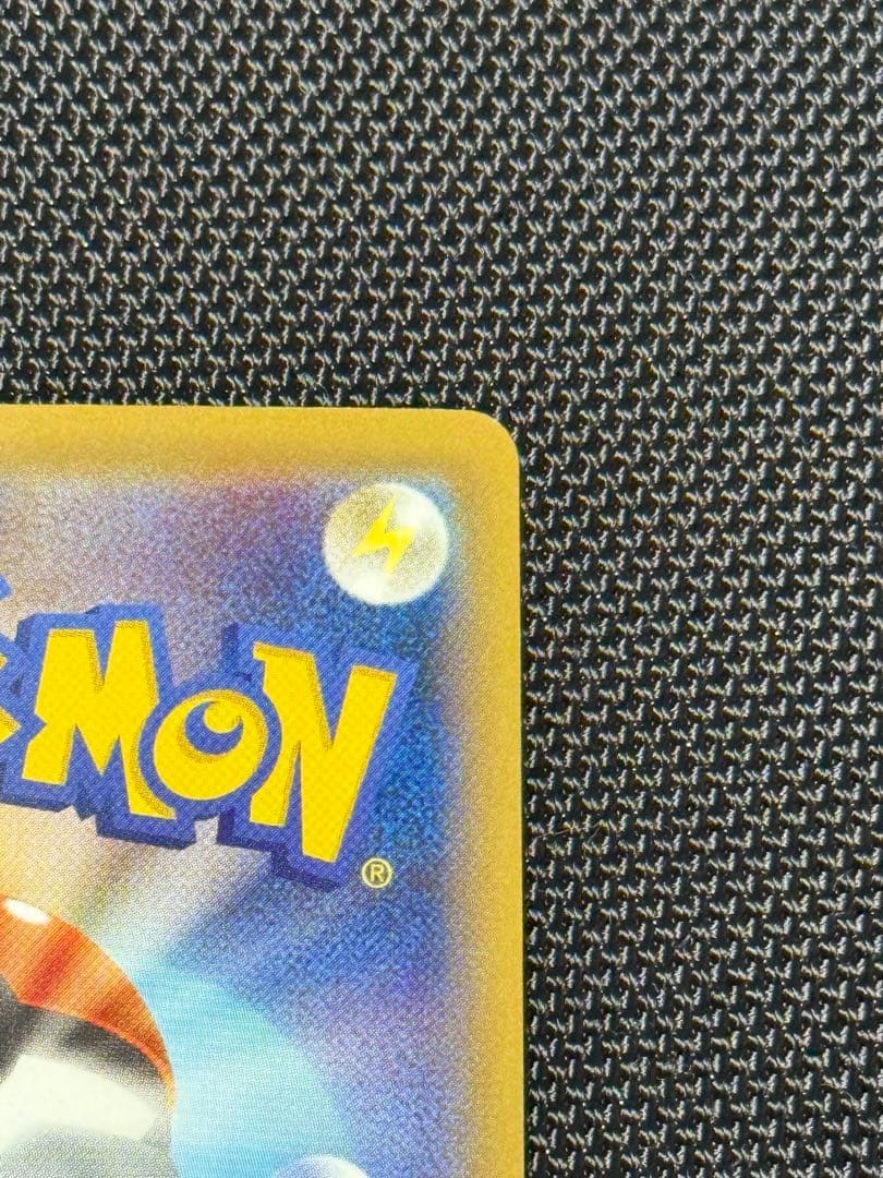 MリザードンEX RR CP6 20th Anniversary 013/087