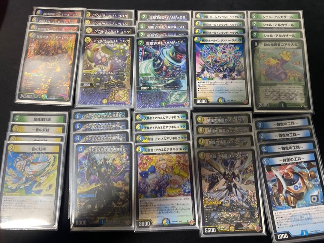 【即購入可】トリーヴァゴルギーオージャー 3重スリーブ付き