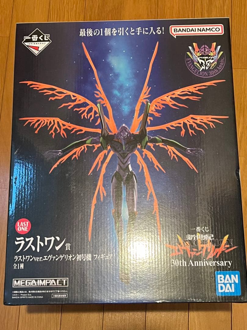エヴァンゲリオン　一番くじ　ラストワン賞　初号機 ＋おまけ