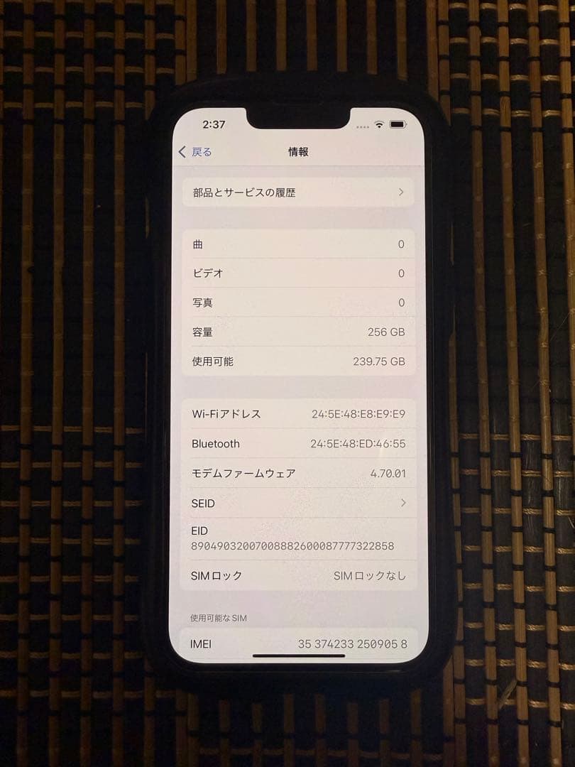 【美品】Apple iPhone 13 Pro 256Gシエラブルー本体