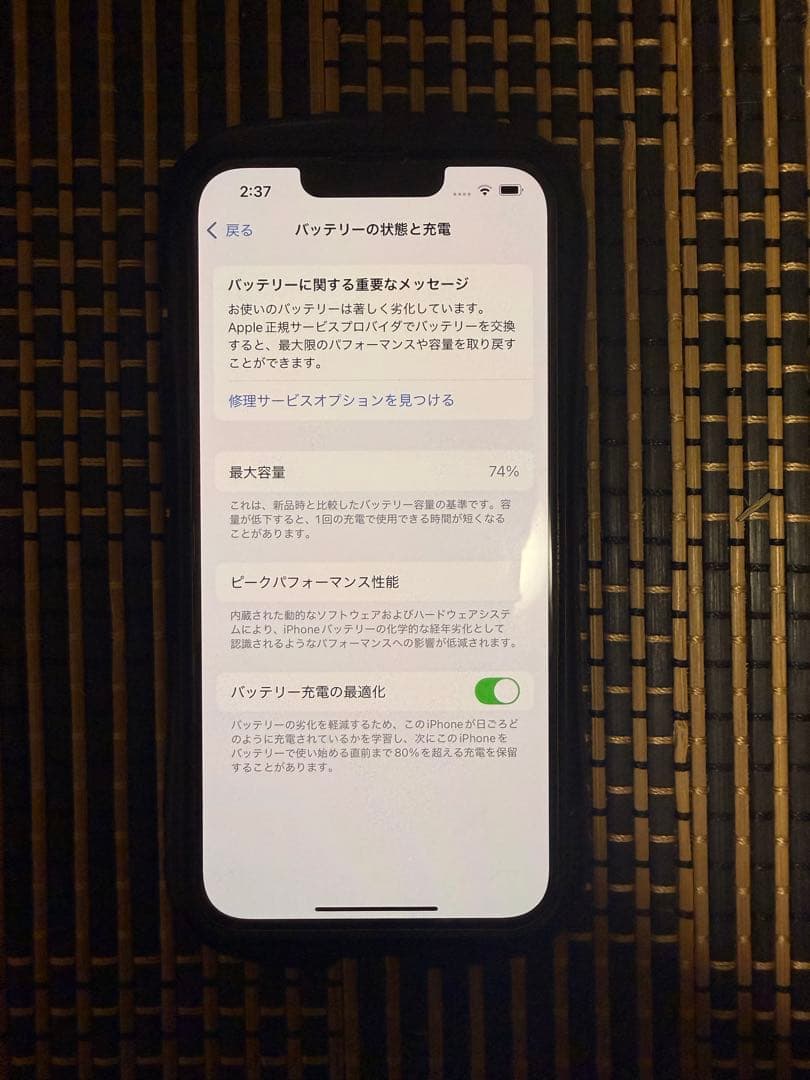 【美品】Apple iPhone 13 Pro 256Gシエラブルー本体