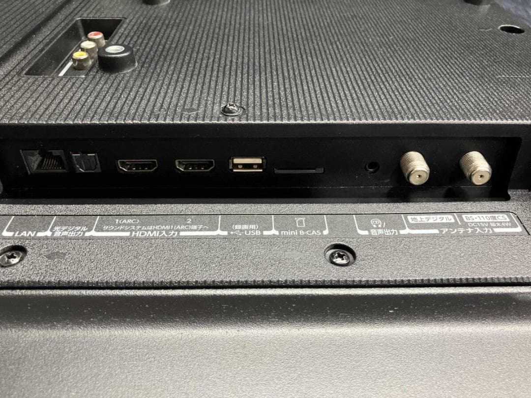 TOSHIBA 32型 液晶　テレビ　32S24