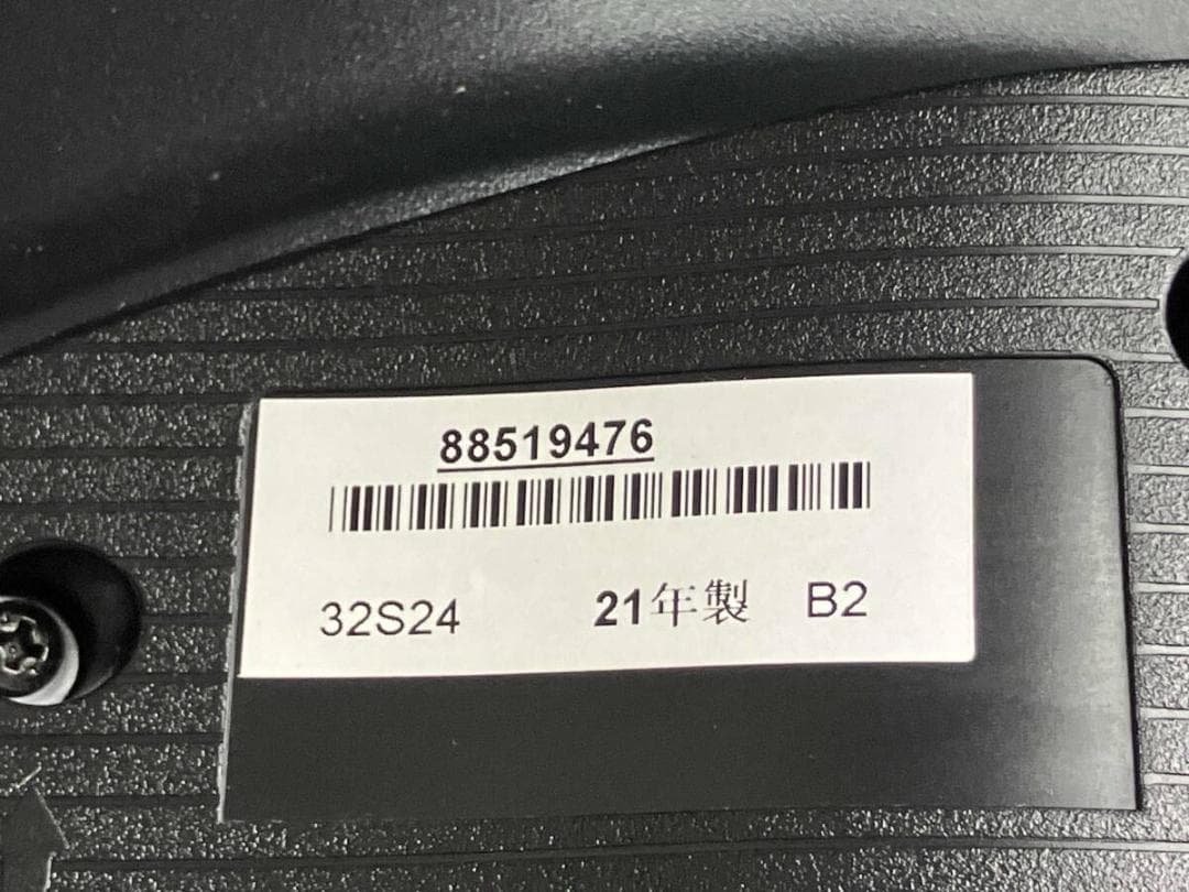 TOSHIBA 32型 液晶　テレビ　32S24