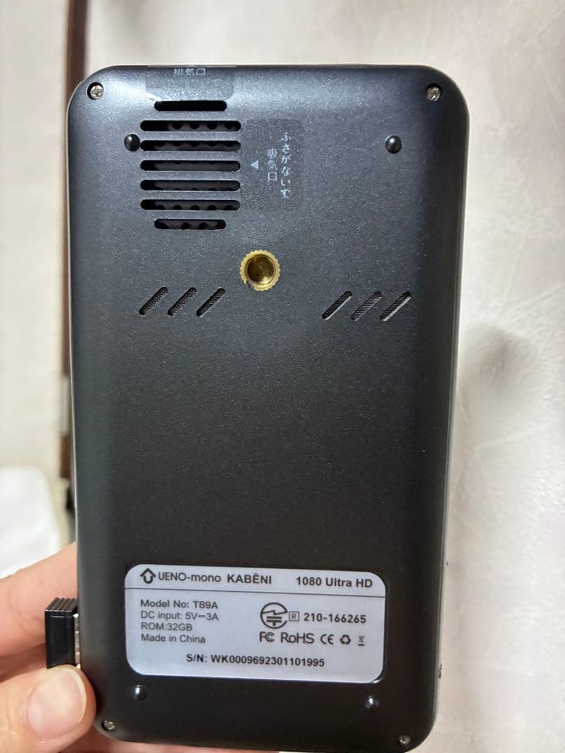 UENO-mono KABĒNI（カベーニ） スマホ型プロジェクター　T89A