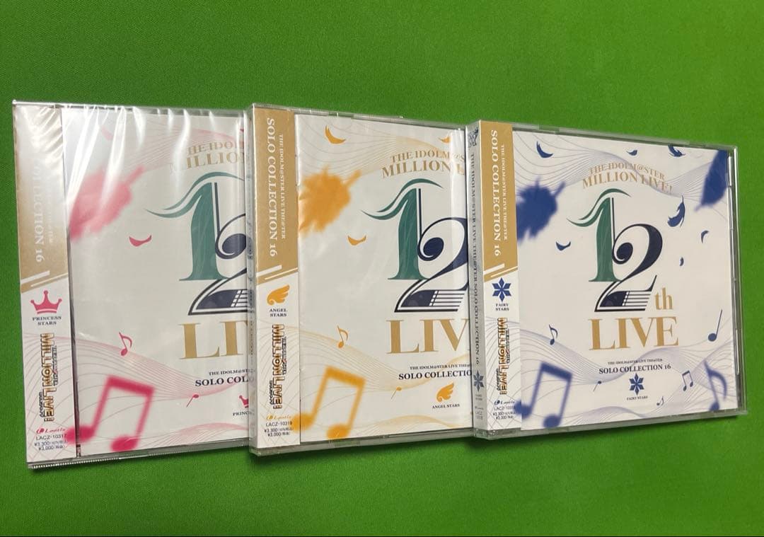 ミリオンライブ 12thLIVE CD 開封済み 3枚セット