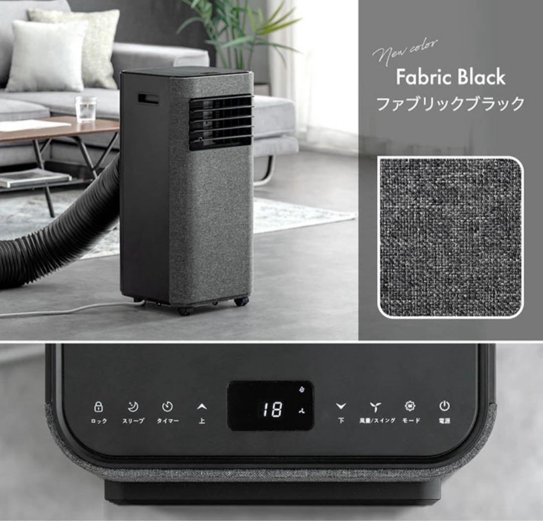 最新　猛暑対応モデル テラス窓パネル付 スポットクーラー