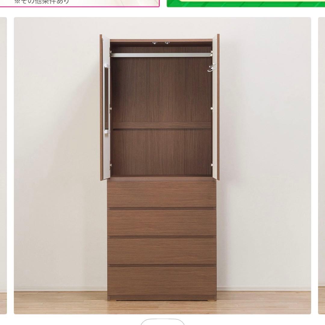 【ニトリ】タンス⚫︎ポルテシリーズD80DC⚫︎