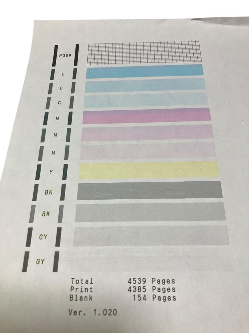 枚数極少 Canon PIXUS TS8230 インクジェットプリンター複合機