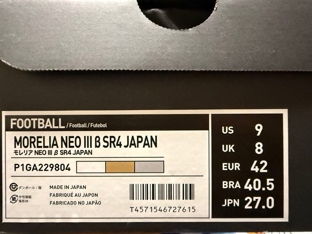 ⚠️500足限定MORELIA NEO Ⅲ β SR4 JAPAN 27.0cm