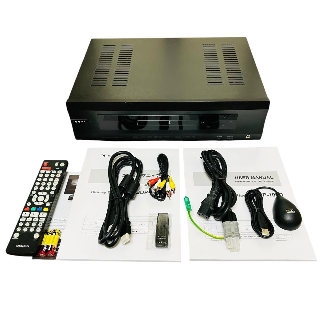 プレーヤー OPPO BDP-105DJP