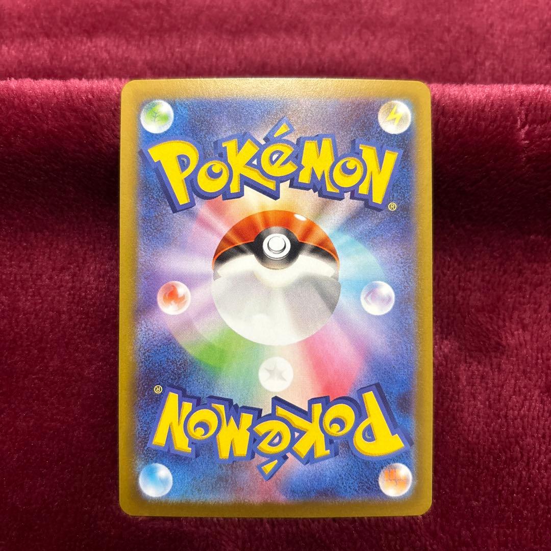 ゆ*き様 テレパス超エネルギー R M3 079/080