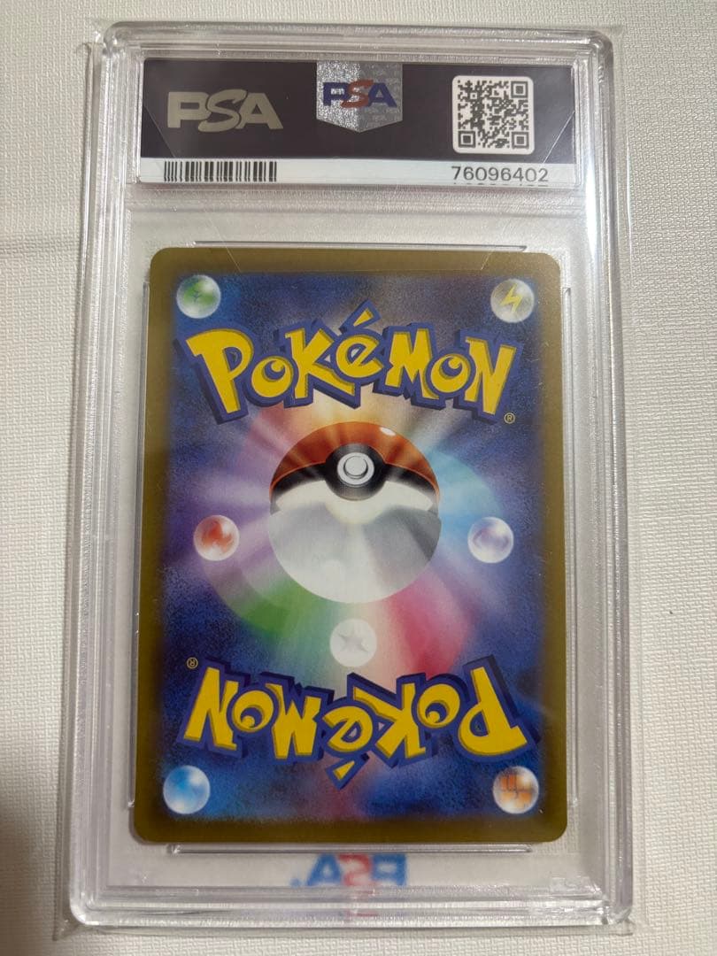 シンオウの仲間たち SR S12a VSTAR 247/172 psa10