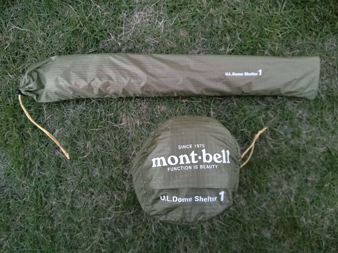 mont-bell U.L.ドームシェルター1