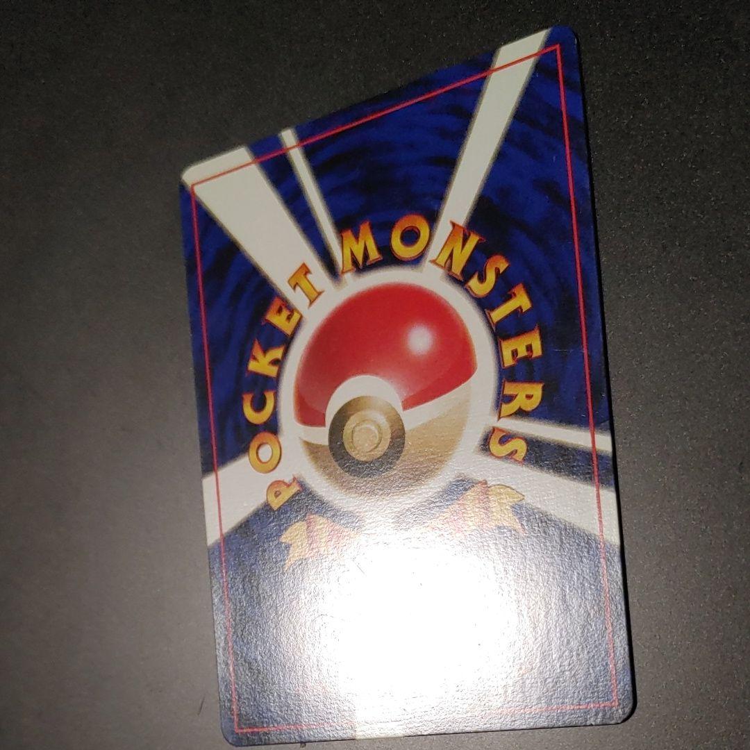 ハクリュー ★ 第1弾拡張パック マークなし 旧裏