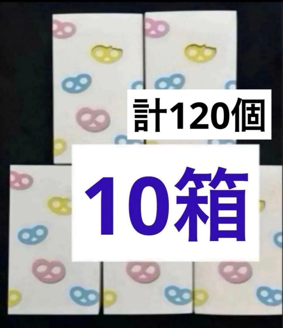 ヒトツブカンロ　グミ　グミッツェル　10箱　（12個入り）カンロ　2月19日