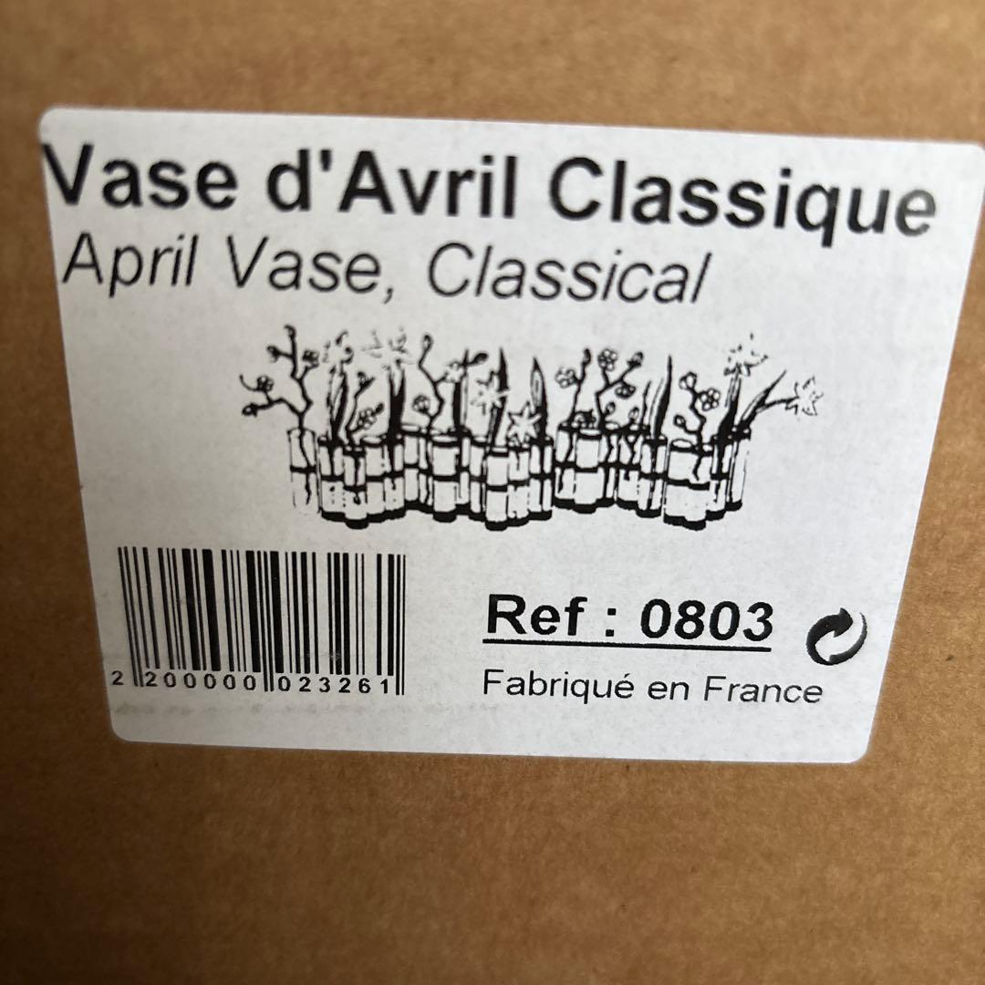 Marochiさま専用 ツェツェ・アソシエ　四月の花器　Mサイズ